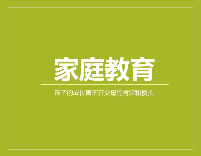 清华校长忠告，孩子厌学不读书，带他去三个地方，比打骂管用