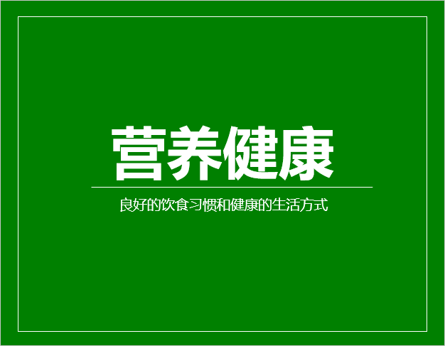 长期运动的孩子和不运动的孩子，大脑会发生惊人变化