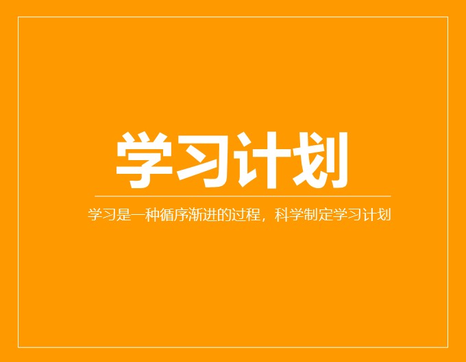 开学前先抓习惯！1-9年级学生好习惯培养指南，请家长收藏